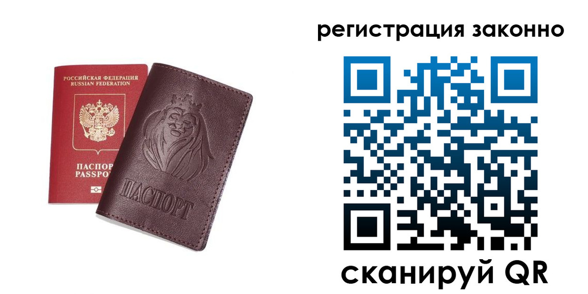 прописка для кредита в Когалыме