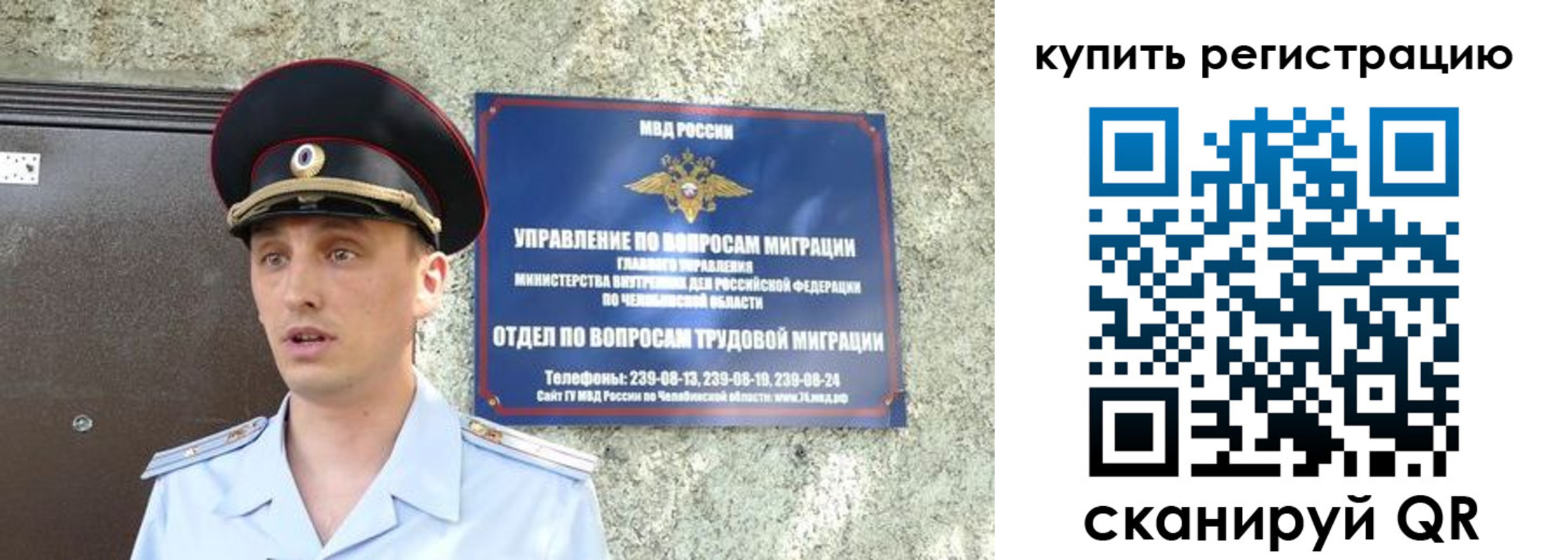 миграционный учет в Когалыме