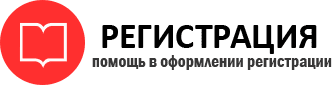 прописка в Когалыме id703411